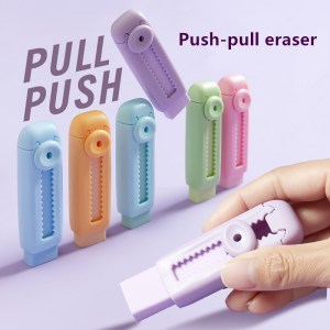 Eraser